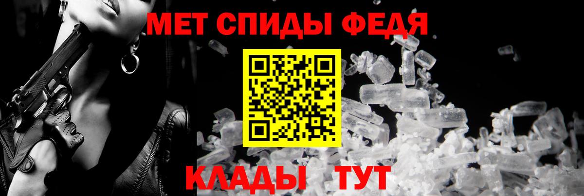 Amphetamine VHQ Элиста