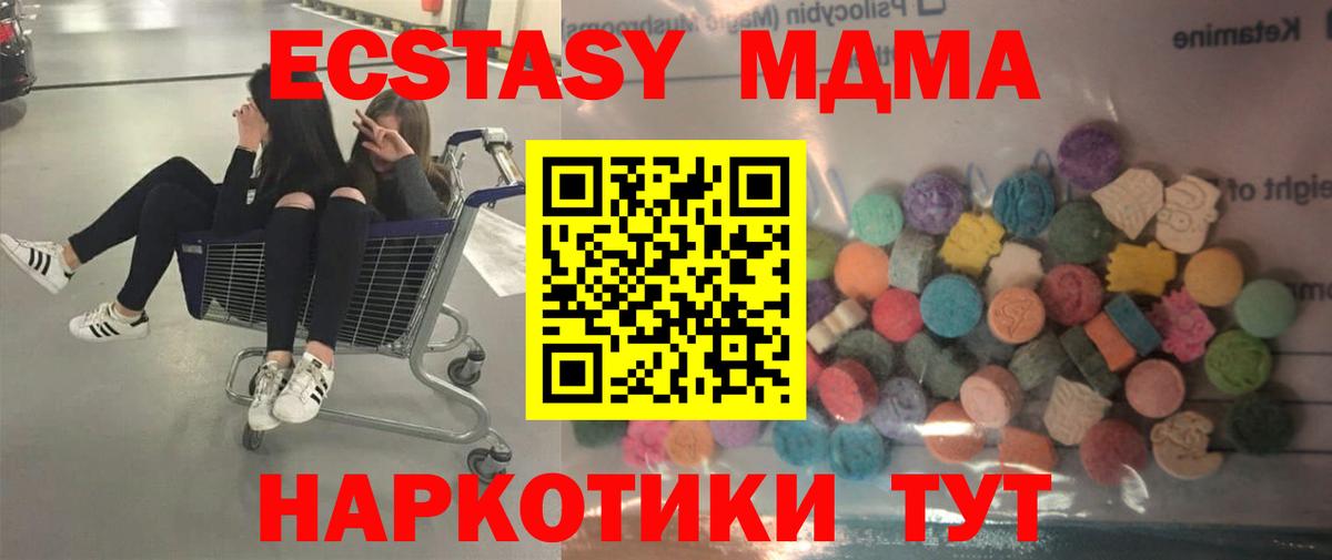 Ecstasy бентли Элиста