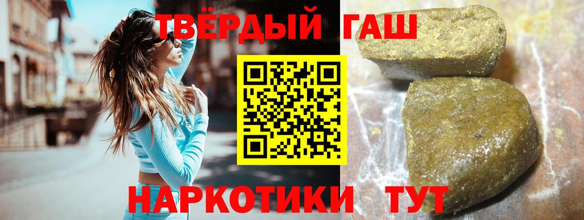ГАШИШ гарик Элиста