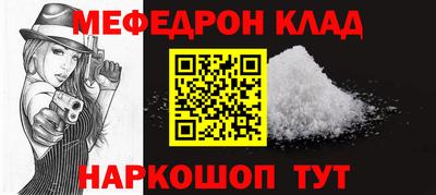 мефедрон Можга