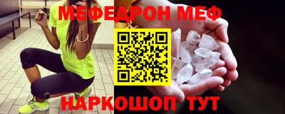 прущие крисы Моздок