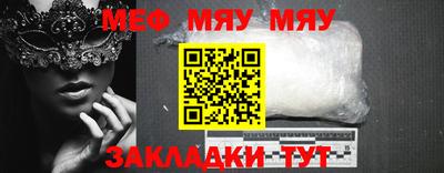 мефедрон Можга