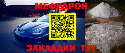 прущие крисы Можайск