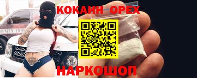 прущие крисы Можайск