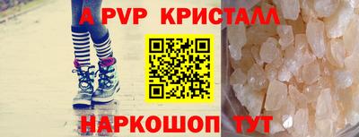 прущие крисы Моздок