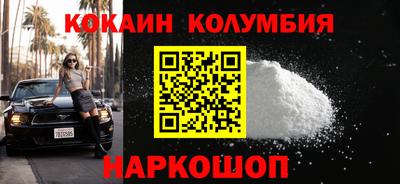 мефедрон Можга