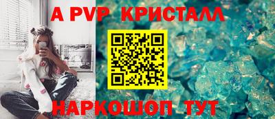 прущие крисы Моздок