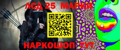 мефедрон Можга