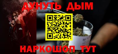 мефедрон Можга
