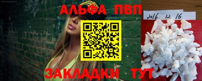 прущие крисы Можайск