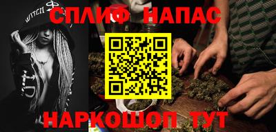 мефедрон Можга