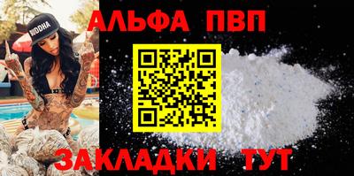 мефедрон Можга