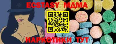 прущие крисы Можайск