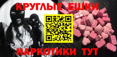 мефедрон Можга