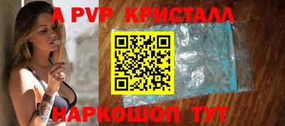 прущие крисы Моздок