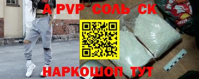 прущие крисы Можайск
