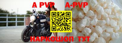 прущие крисы Моздок
