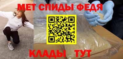 мефедрон Можга