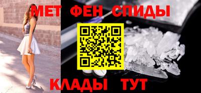 прущие крисы Можайск