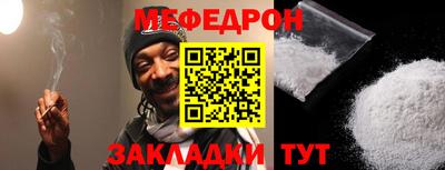 прущие крисы Можайск