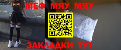 прущие крисы Можайск