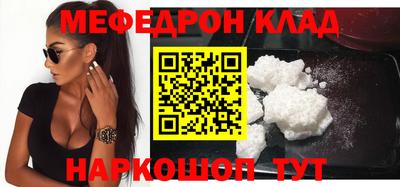 прущие крисы Моздок