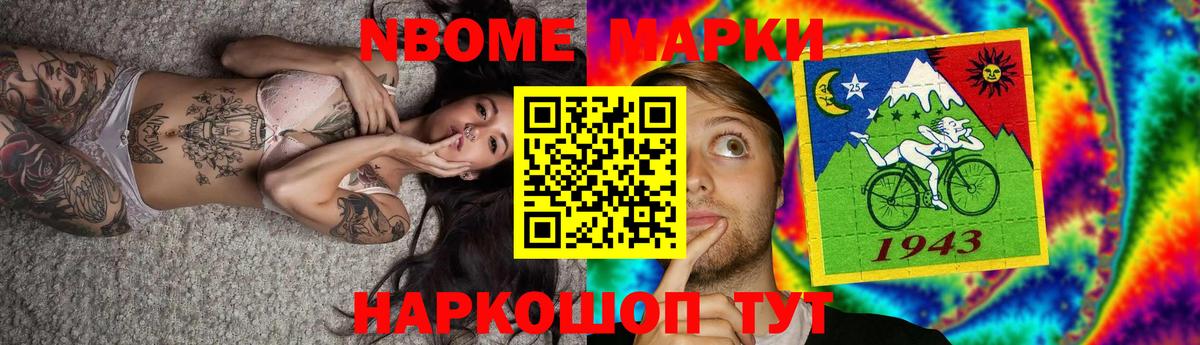 ЛСД экстази кислота Элиста