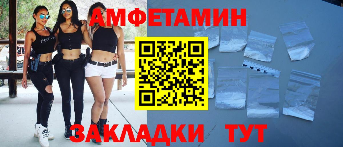Первитин пудра Элиста