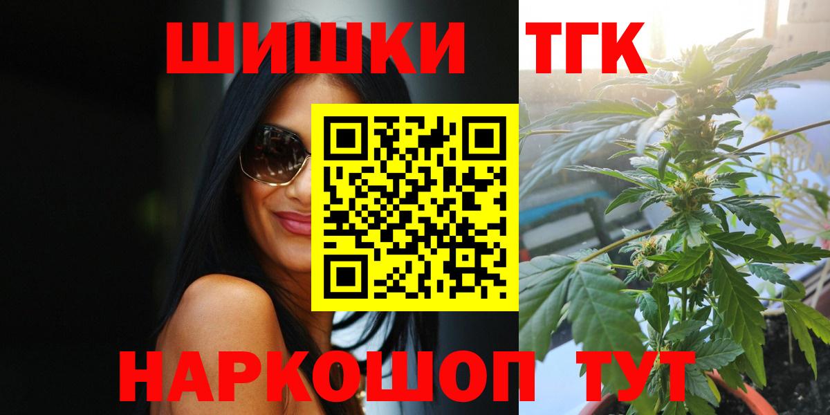 Бошки Шишки тримм  Бошки Шишки марихуана  Вход с VPN  Элиста  Бошки марихуана Bruce Banner 