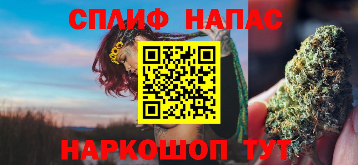 Канабис White Widow Элиста